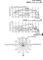 Preview for 69 page of Panasonic VW-VMS1E Operating Instructions Manual