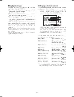 Preview for 150 page of Panasonic WV-CW970 Operating Instructions Manual