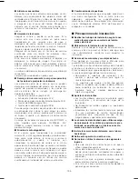 Preview for 193 page of Panasonic WV-CW970 Operating Instructions Manual