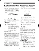 Preview for 292 page of Panasonic WV-CW970 Operating Instructions Manual