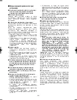 Preview for 318 page of Panasonic WV-CW970 Operating Instructions Manual