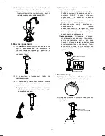 Preview for 326 page of Panasonic WV-CW970 Operating Instructions Manual