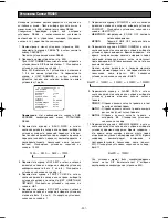 Preview for 331 page of Panasonic WV-CW970 Operating Instructions Manual