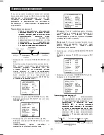 Preview for 332 page of Panasonic WV-CW970 Operating Instructions Manual