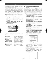 Preview for 335 page of Panasonic WV-CW970 Operating Instructions Manual