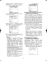 Preview for 337 page of Panasonic WV-CW970 Operating Instructions Manual