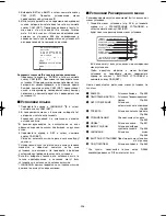 Preview for 338 page of Panasonic WV-CW970 Operating Instructions Manual