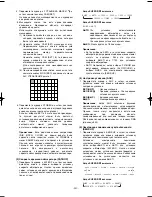 Preview for 340 page of Panasonic WV-CW970 Operating Instructions Manual