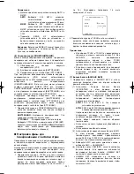 Preview for 341 page of Panasonic WV-CW970 Operating Instructions Manual
