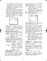 Preview for 342 page of Panasonic WV-CW970 Operating Instructions Manual