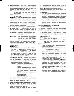 Preview for 343 page of Panasonic WV-CW970 Operating Instructions Manual