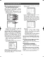 Preview for 344 page of Panasonic WV-CW970 Operating Instructions Manual