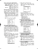 Preview for 345 page of Panasonic WV-CW970 Operating Instructions Manual
