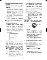 Preview for 347 page of Panasonic WV-CW970 Operating Instructions Manual