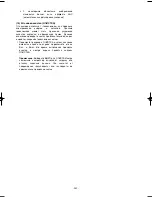 Preview for 352 page of Panasonic WV-CW970 Operating Instructions Manual