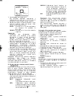 Preview for 355 page of Panasonic WV-CW970 Operating Instructions Manual