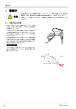 Preview for 6 page of Panasonic YT-CAT503T Series Operating Instructions Manual