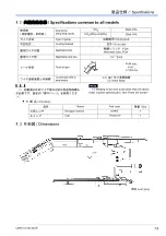 Preview for 13 page of Panasonic YT-CAT503T Series Operating Instructions Manual