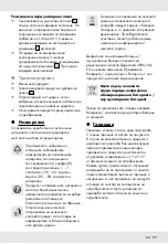 Preview for 100 page of Parkside Performance PWSAP 20-Li B2 Operation And Safety Notes Translation Of The Original Instructions