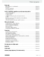 Предварительный просмотр 15 страницы Parkside 1200 A1 Operation And Safety Notes