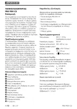 Предварительный просмотр 15 страницы Parkside 288077 Instructions Manual