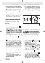 Предварительный просмотр 33 страницы Parkside 89169 Operation And Safety Notes Translation Of Original Operation Manual