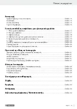 Предварительный просмотр 15 страницы Parkside 93296 Operation And Safety Notes