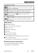 Preview for 21 page of Parkside PAA 20-Li B2 Original Instructions Manual