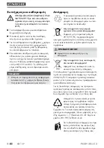 Preview for 86 page of Parkside PABH 20-Li C3 Original Instructions Manual