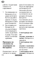 Предварительный просмотр 156 страницы Parkside PAP 20 B3 Translation Of The Original Instructions