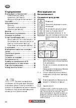 Preview for 28 page of Parkside PAS 500 B1 Original Operation Manual