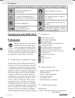 Preview for 30 page of Parkside PDFP 500 A1 Operation Manual