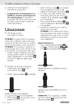 Preview for 32 page of Parkside PDSS A1 Operation And Safety Notes