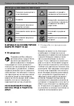 Предварительный просмотр 40 страницы Parkside PDST 10 A2 Operation And Safety Notes