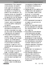 Предварительный просмотр 43 страницы Parkside PDST 10 A2 Operation And Safety Notes