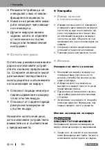 Предварительный просмотр 44 страницы Parkside PDST 10 A2 Operation And Safety Notes