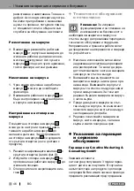 Предварительный просмотр 46 страницы Parkside PDST 10 A2 Operation And Safety Notes