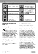 Предварительный просмотр 54 страницы Parkside PDST 10 A2 Operation And Safety Notes