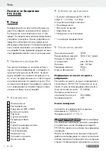 Preview for 30 page of Parkside PFS 100 B2 Operation And Safety Notes Translation Of Original Operating Instructions