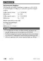 Preview for 25 page of Parkside PGG 15 E4 Operating Instructions Manual