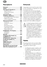 Preview for 224 page of Parkside PHD 170 C2 Original Instructions Manual