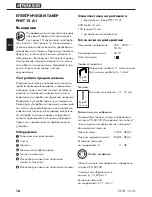 Preview for 21 page of Parkside PHET 15 A1 Original Instructions Manual