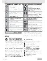 Предварительный просмотр 46 страницы Parkside PHKS 1300 A1 Operation And Safety Notes Translation Of Original Operation Manual