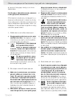 Предварительный просмотр 48 страницы Parkside PHKS 1300 A1 Operation And Safety Notes Translation Of Original Operation Manual