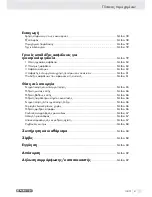 Предварительный просмотр 59 страницы Parkside PHKS 1300 A1 Operation And Safety Notes Translation Of Original Operation Manual