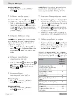 Предварительный просмотр 68 страницы Parkside PHKS 1300 A1 Operation And Safety Notes Translation Of Original Operation Manual