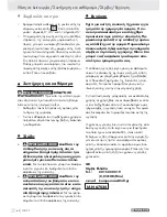 Предварительный просмотр 70 страницы Parkside PHKS 1300 A1 Operation And Safety Notes Translation Of Original Operation Manual