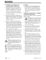 Preview for 42 page of Parkside PHKSA 20-Li A1 Original Instructions Manual