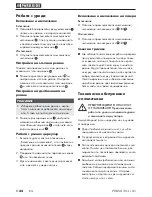 Preview for 48 page of Parkside PHKSA 20-Li A1 Original Instructions Manual