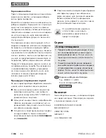 Preview for 50 page of Parkside PHKSA 20-Li A1 Original Instructions Manual